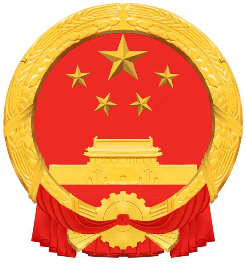 中国政府网